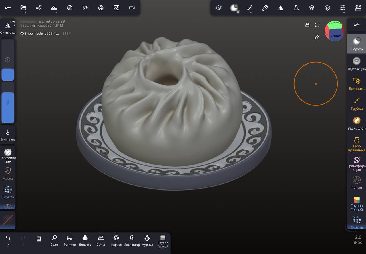 3D-модель бууза на тарелке с орнаментом в Nomad Sculpt, без печати