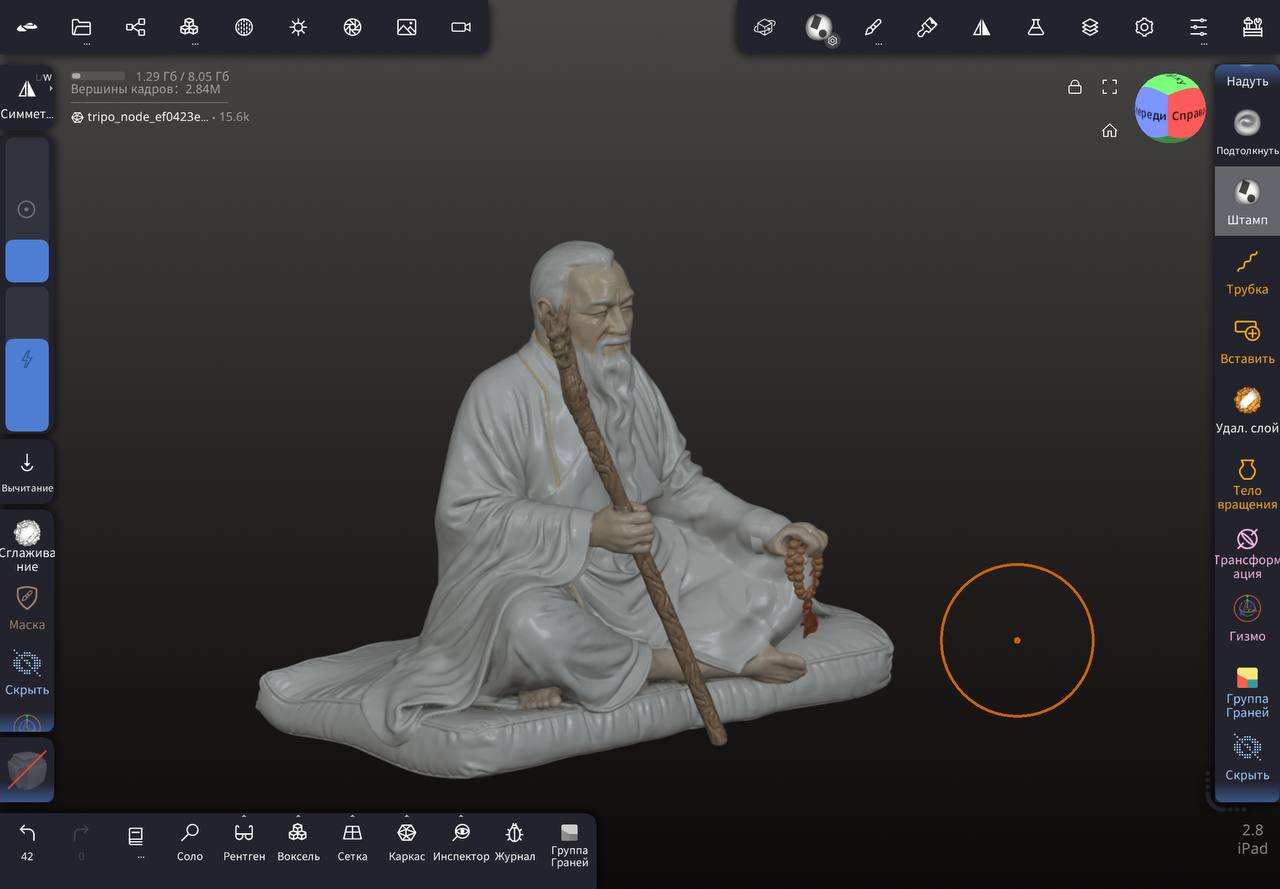 3D-модель фигурки старца в Nomad Sculpt — борода, посох, чётки, без печати