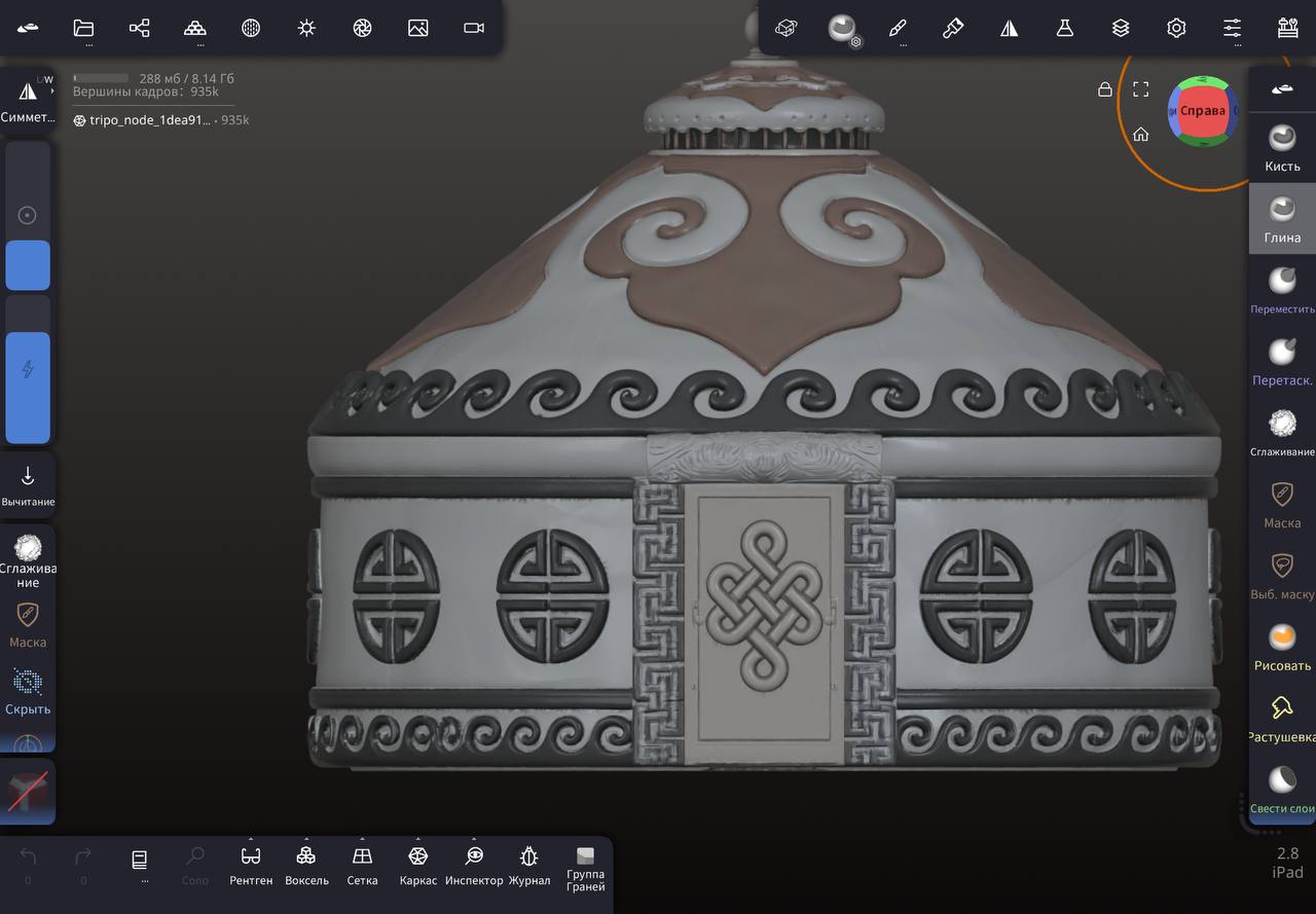 3D-модель сувенирной шкатулки-юрты с орнаментом в Nomad Sculpt, без печати