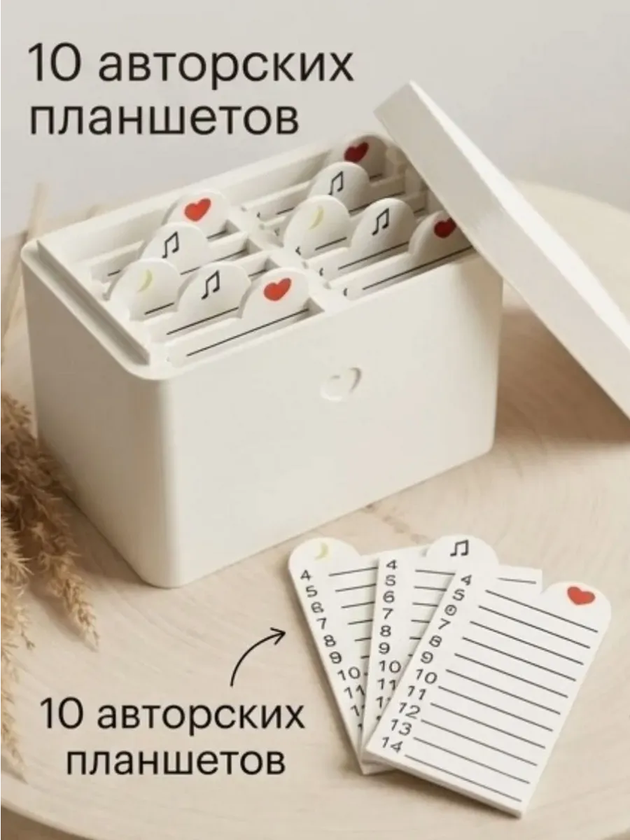 Лэшбокс для ресниц — открытый вид с 10 планшетами